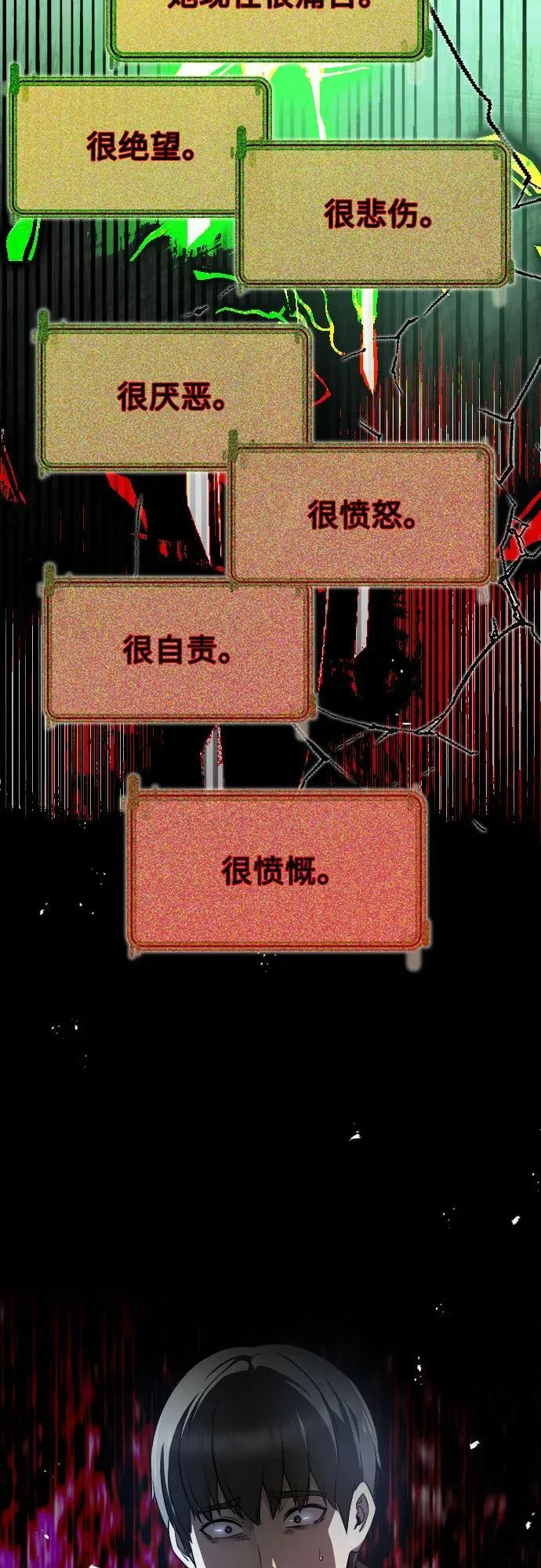 第17话 第37页