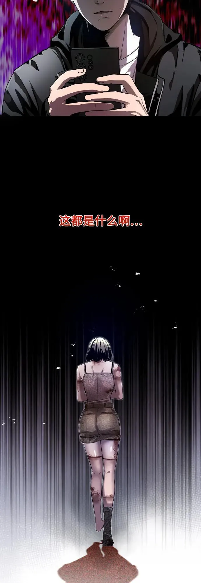 第17话 第38页