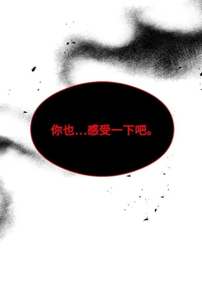第17话 第43页