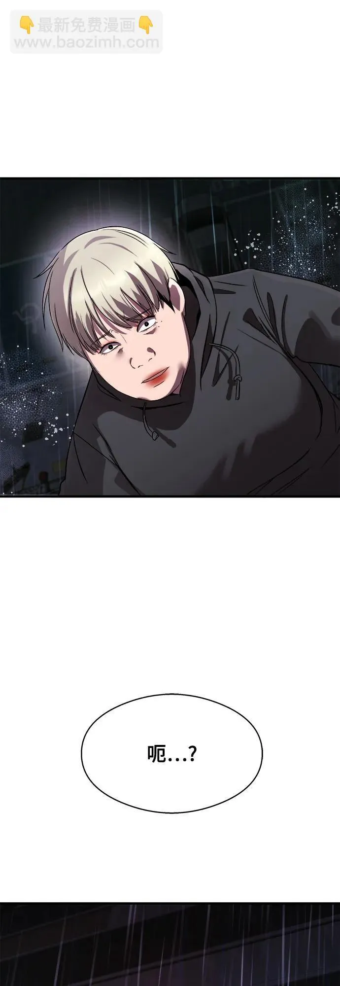 第17话 第44页