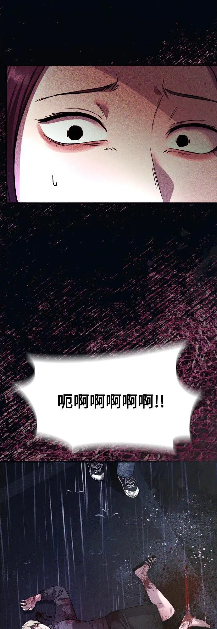 第17话 第47页