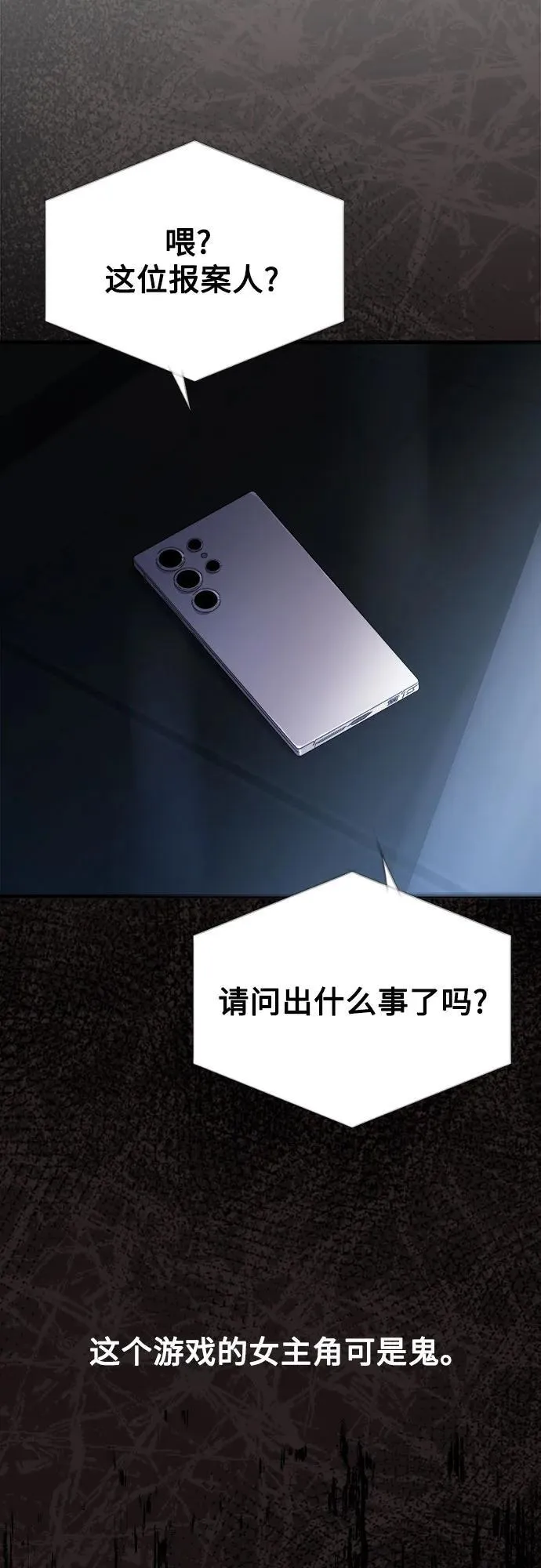 第17话 第51页
