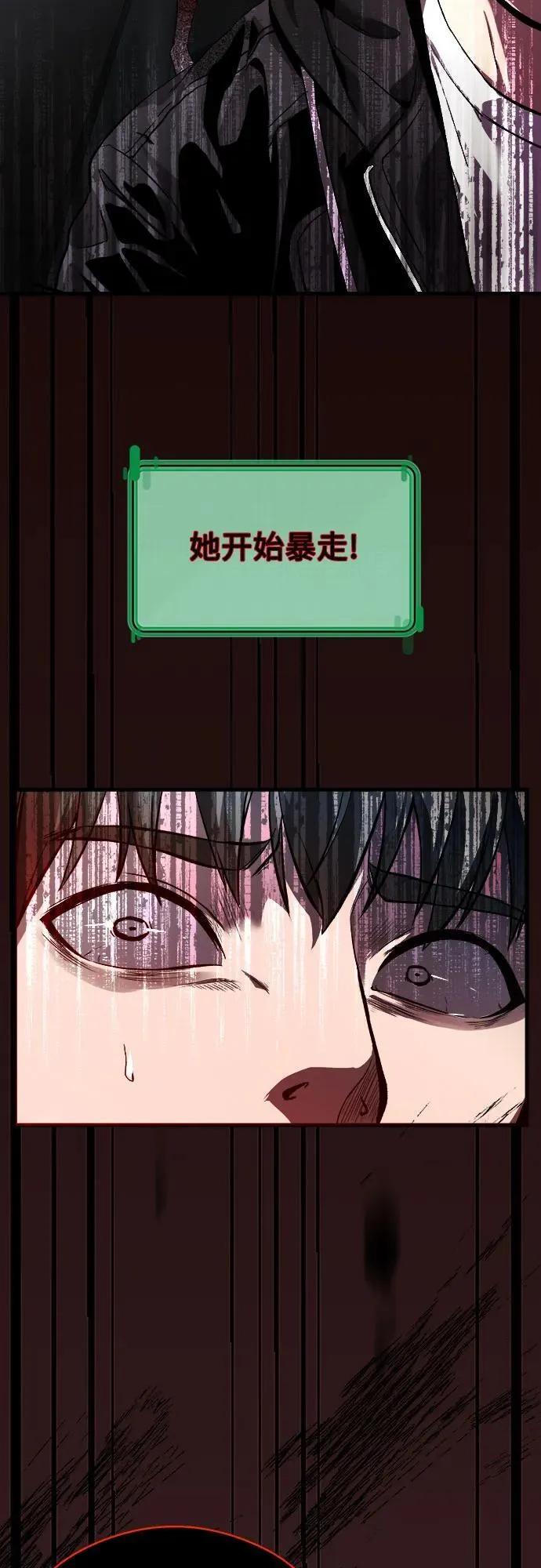 第17话 第60页