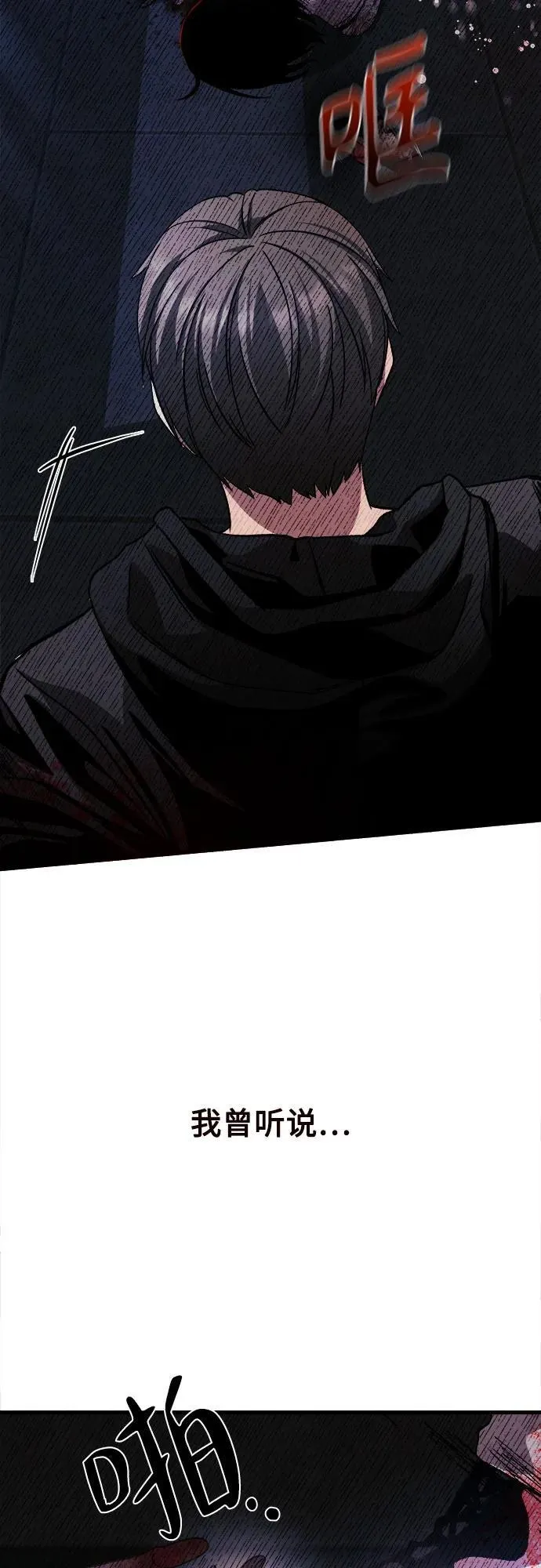 第17话 第62页