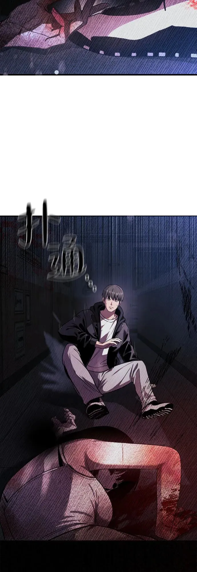 第17话 第63页
