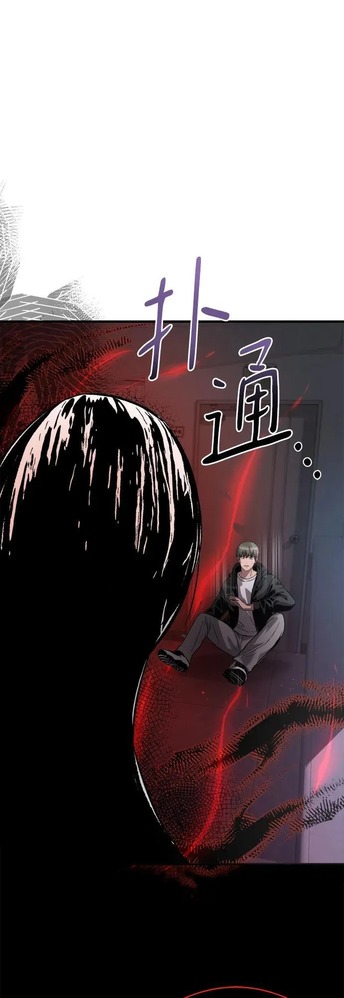 第18话 第6页