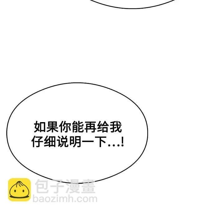 第18话 第12页