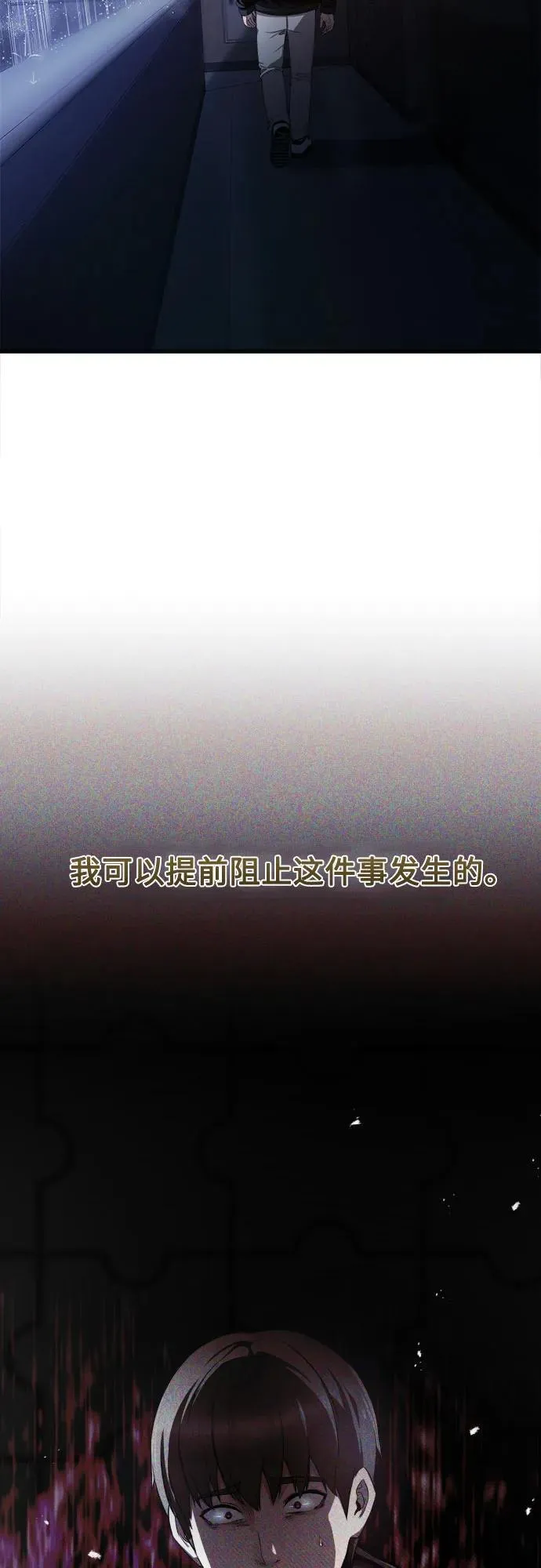 第18话 第37页
