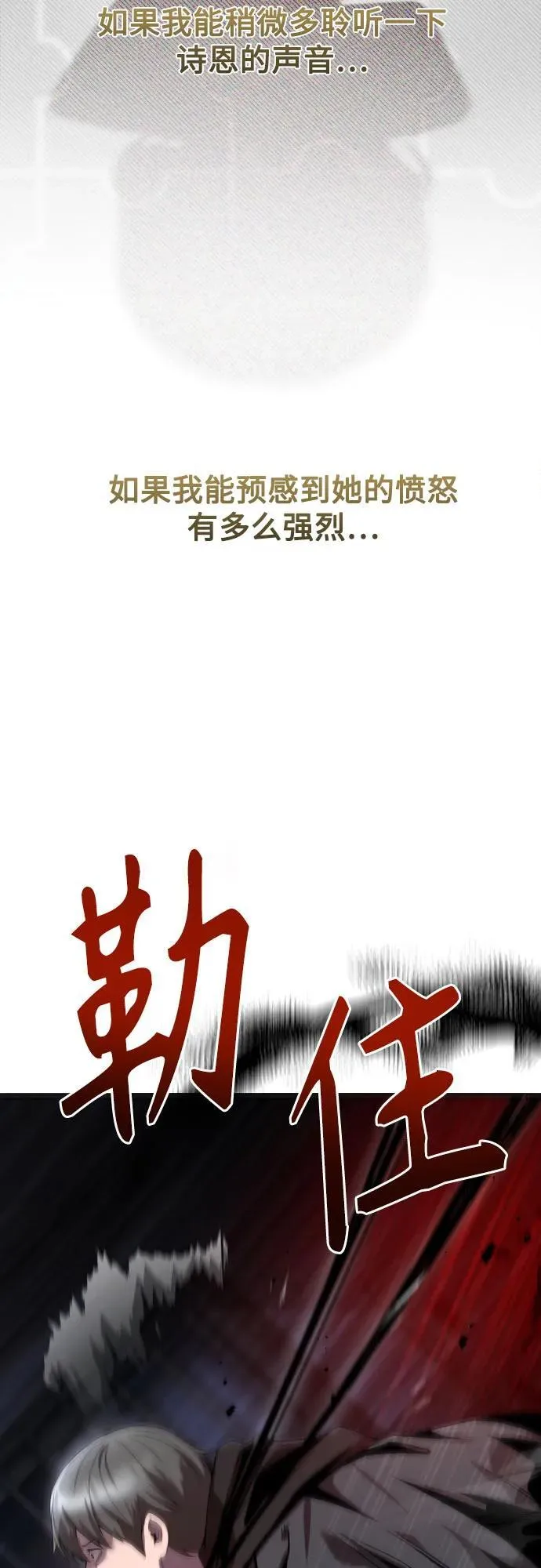 第18话 第39页