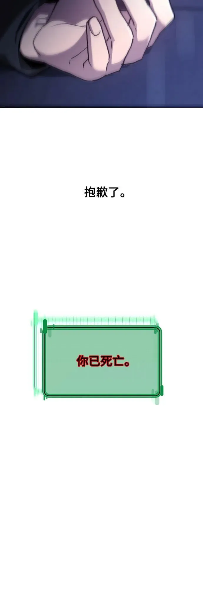 第18话 第47页
