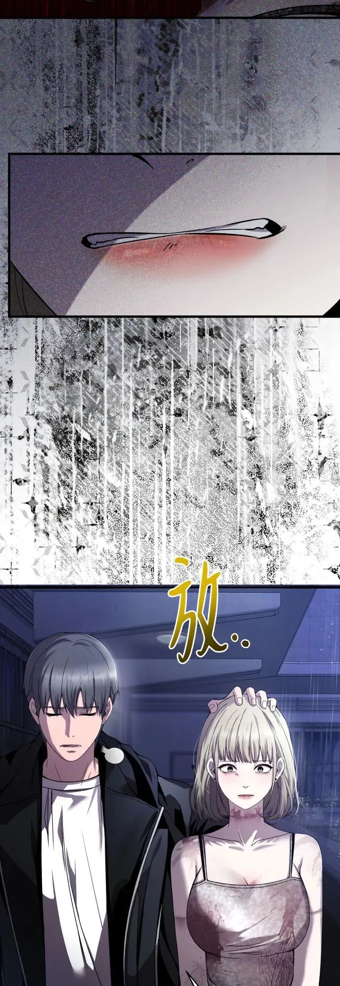 第18话 第61页