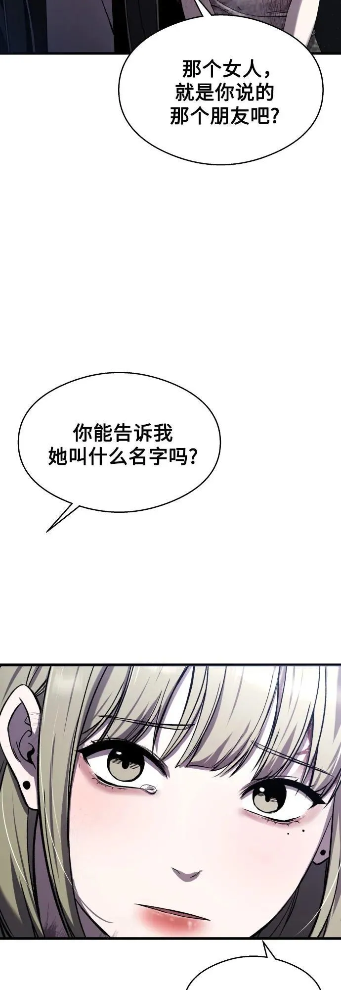 第18话 第62页