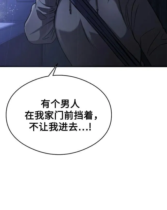 第18话 第67页