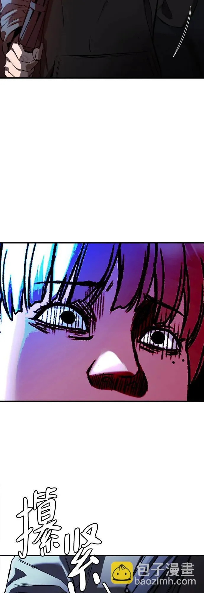 第18话 第71页