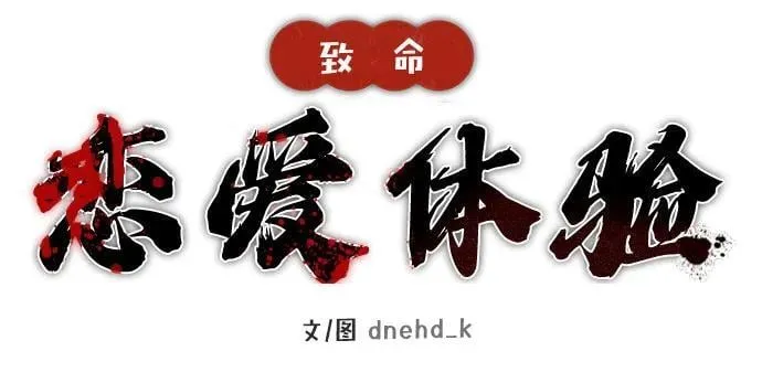 第19话 第17页