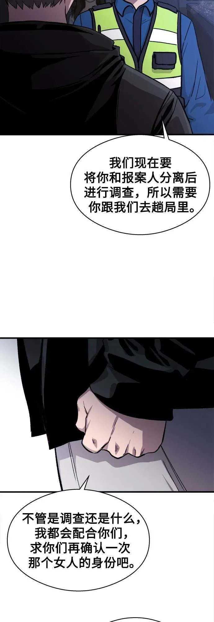 第19话 第20页
