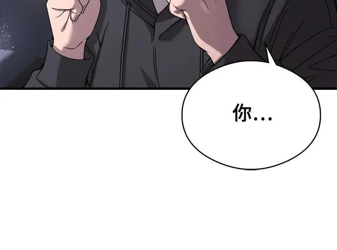 第19话 第30页