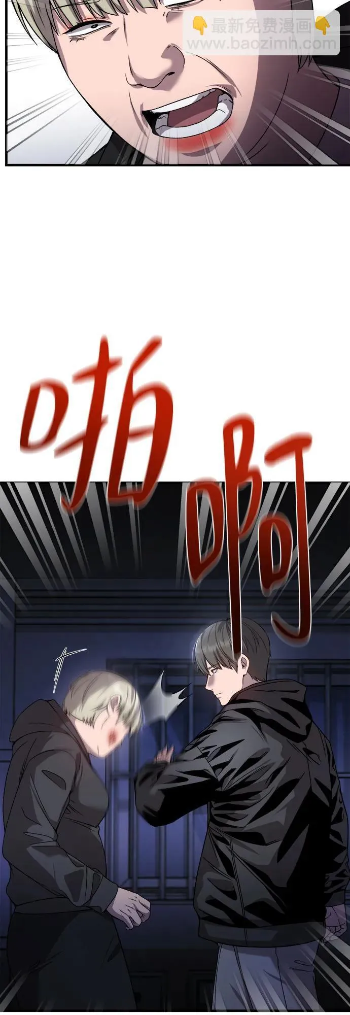 第19话 第33页