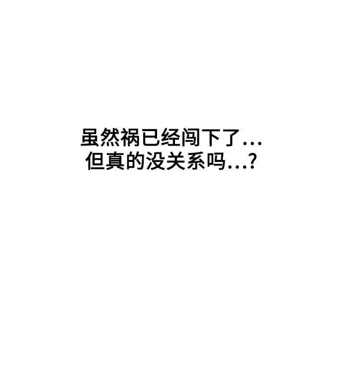 第19话 第41页