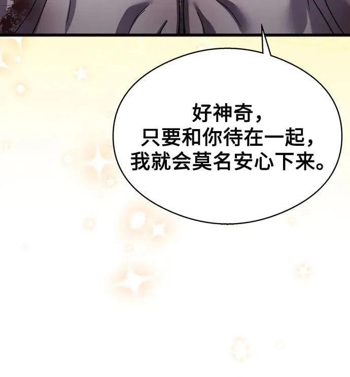 第19话 第47页