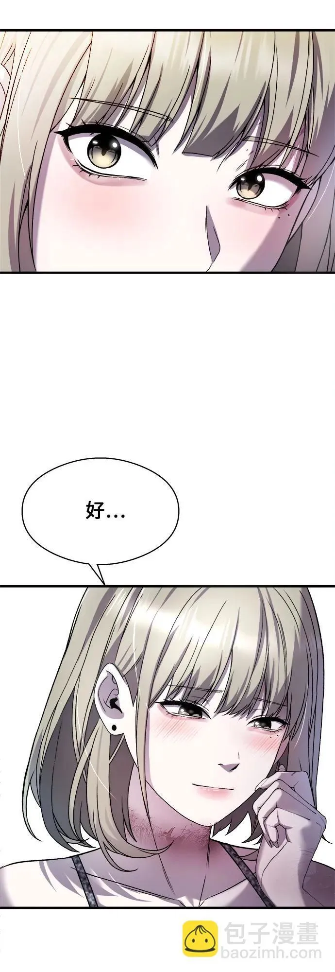 第19话 第53页