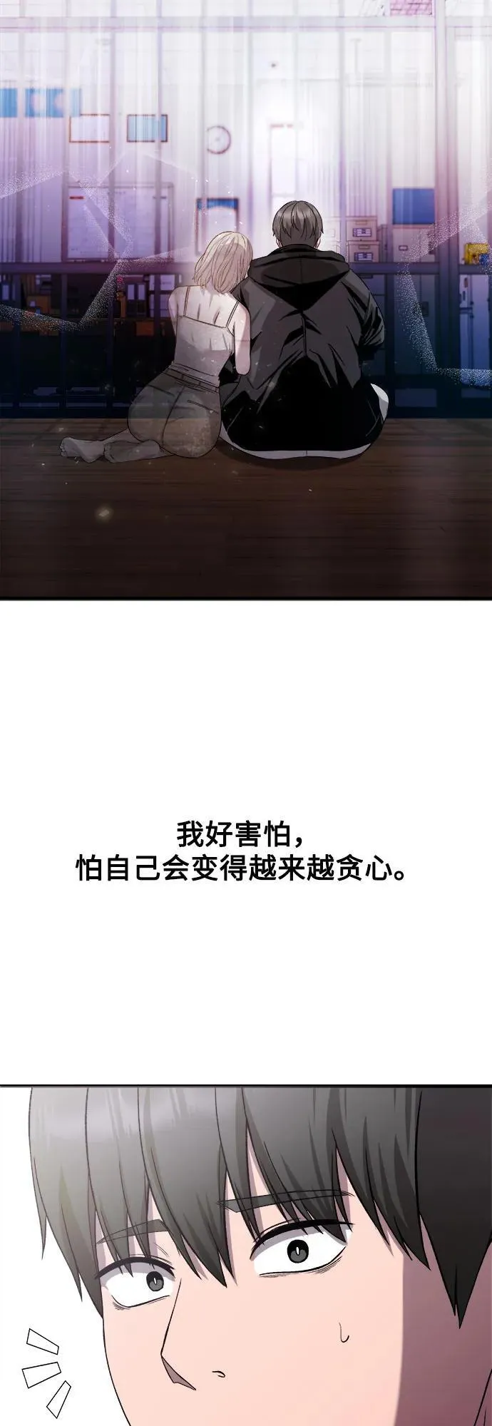第19话 第60页