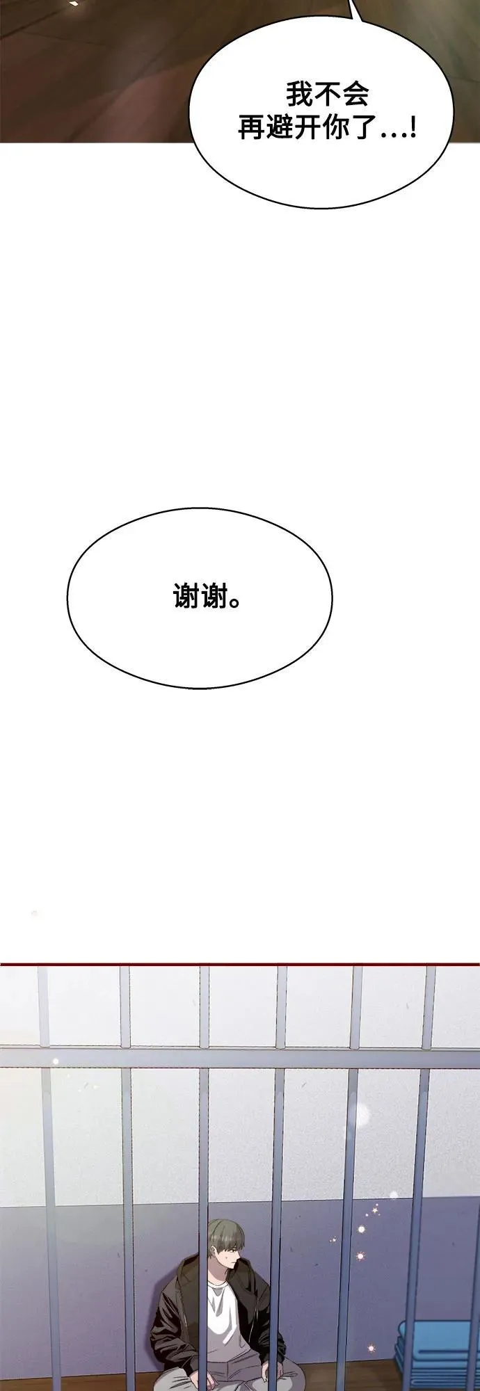 第19话 第64页
