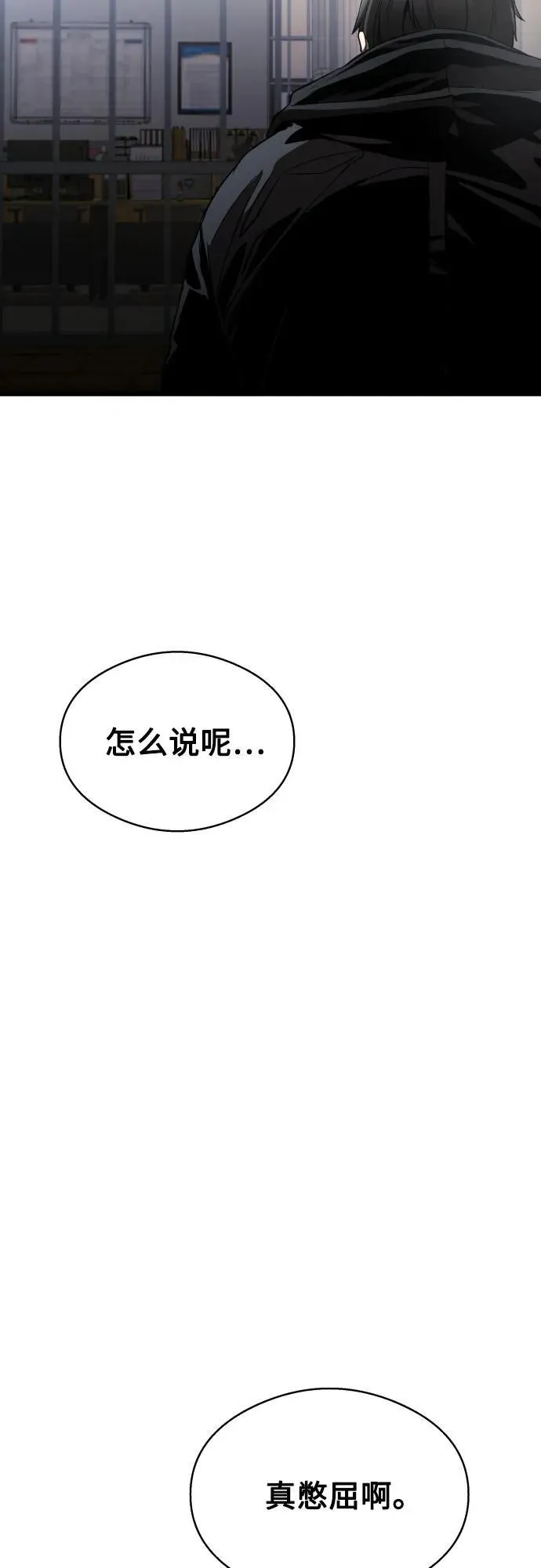 第19话 第69页