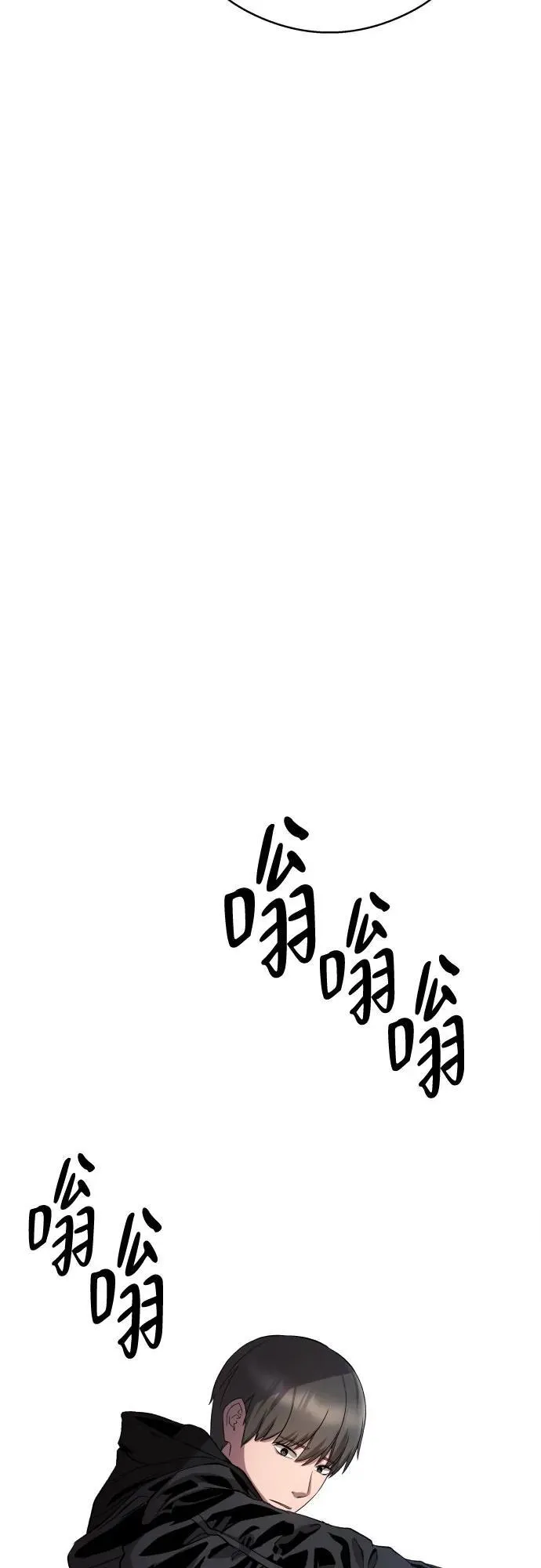 第19话 第70页