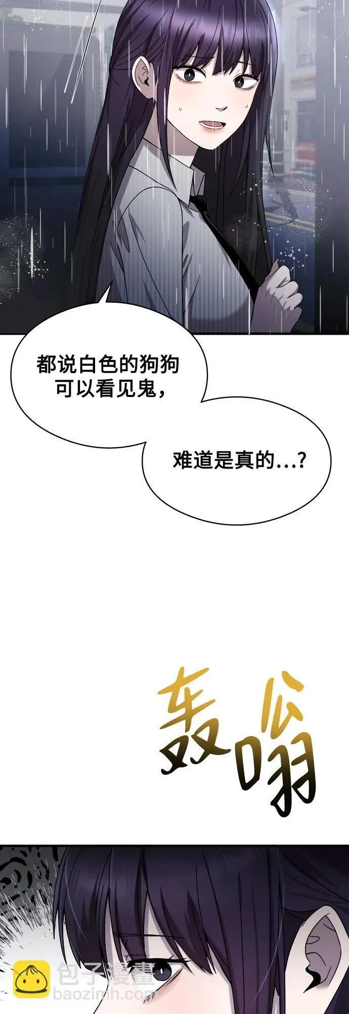 第20话 第13页