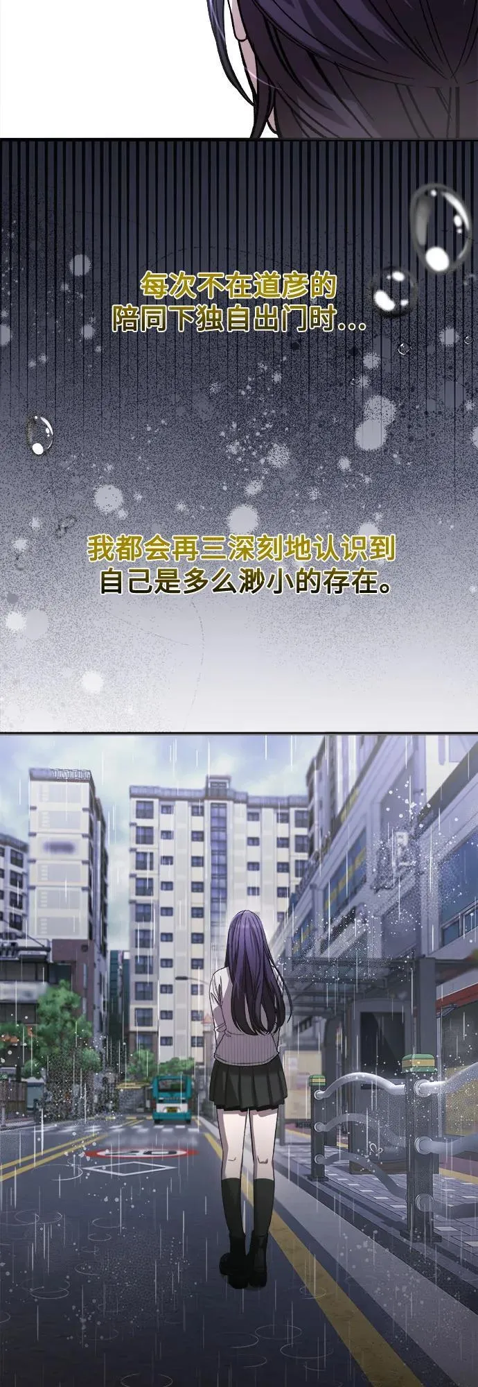 第20话 第17页