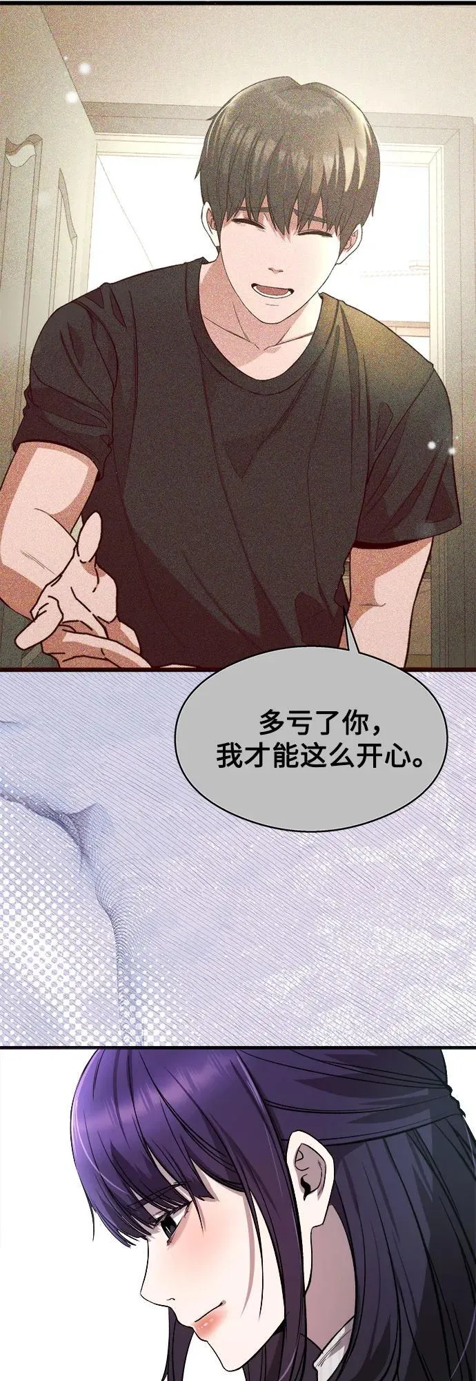 第20话 第19页