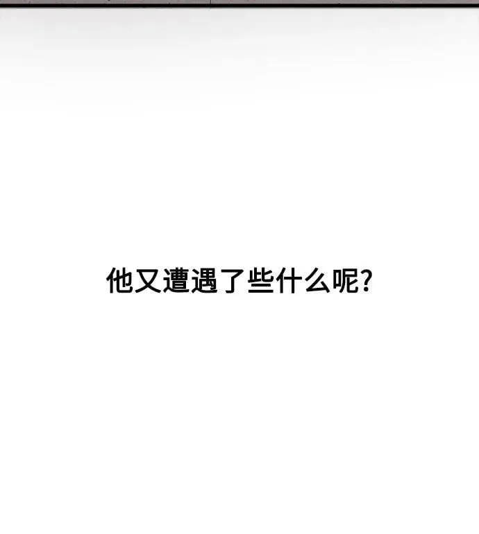 第20话 第42页