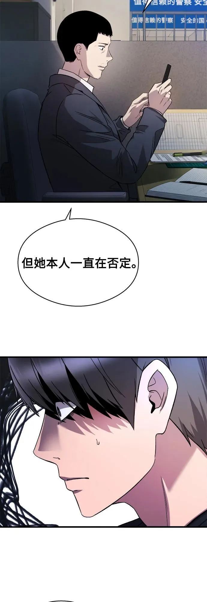 第20话 第46页