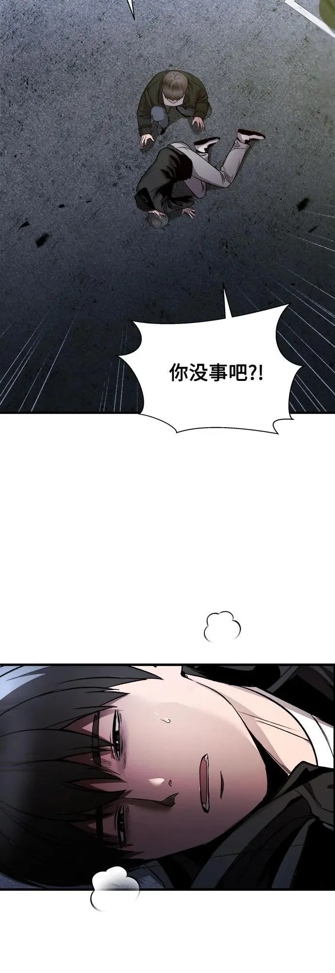 第20话 第70页