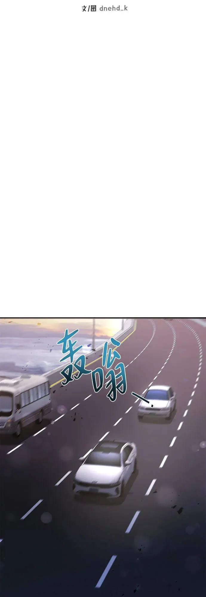第21话 第15页