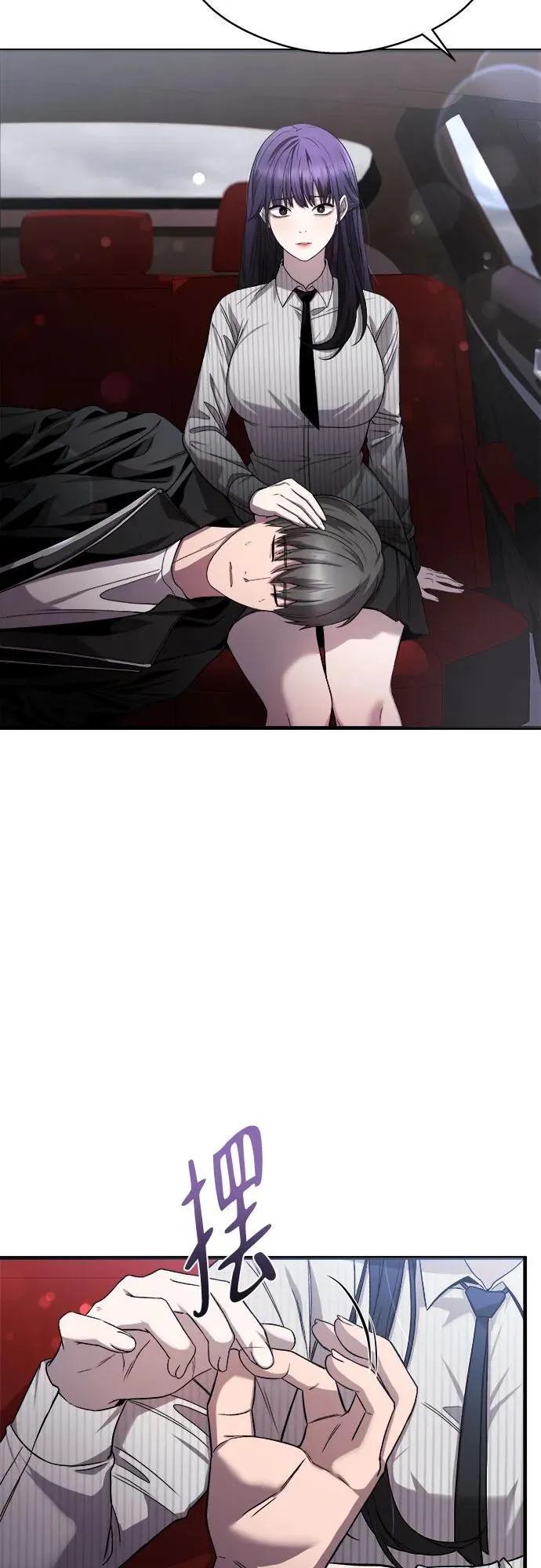 第21话 第17页