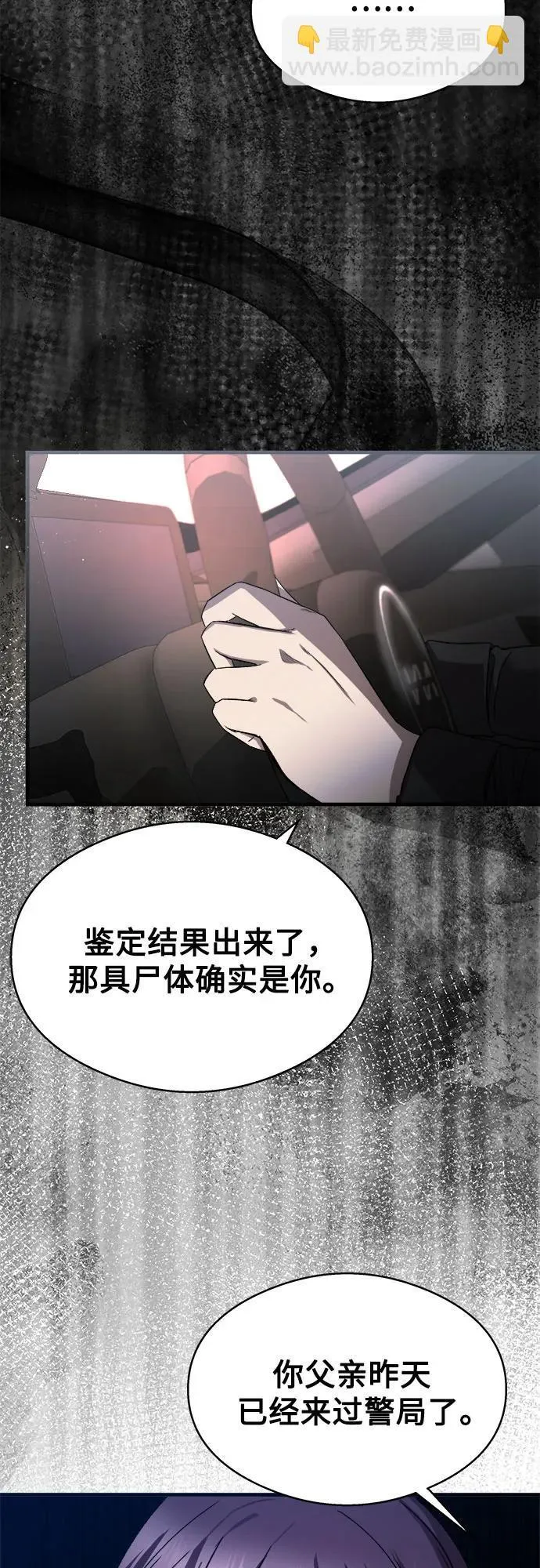 第21话 第22页