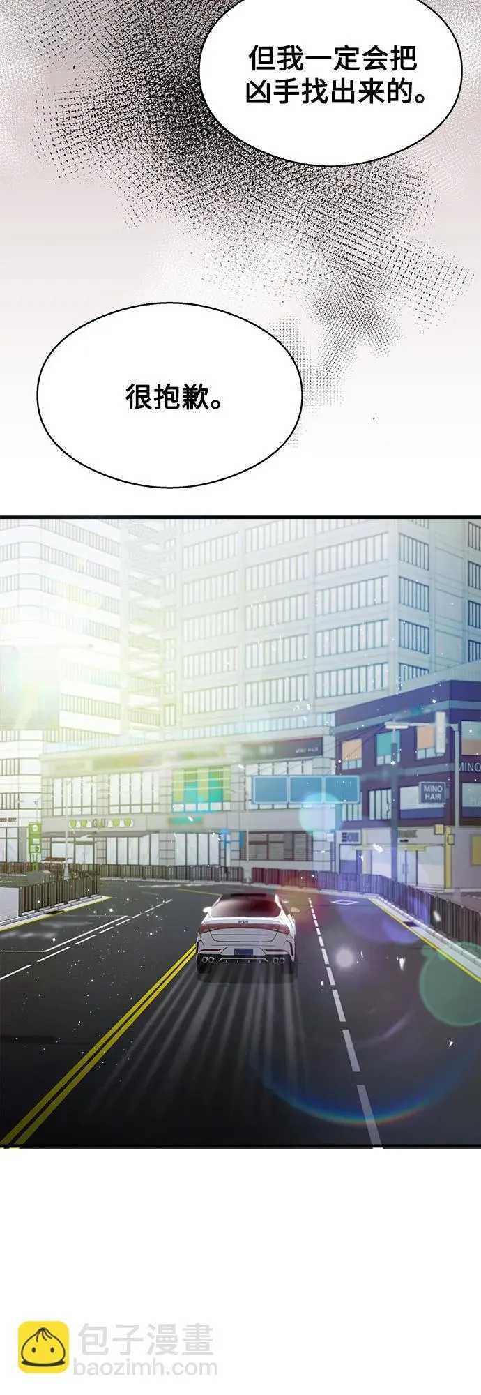 第21话 第24页