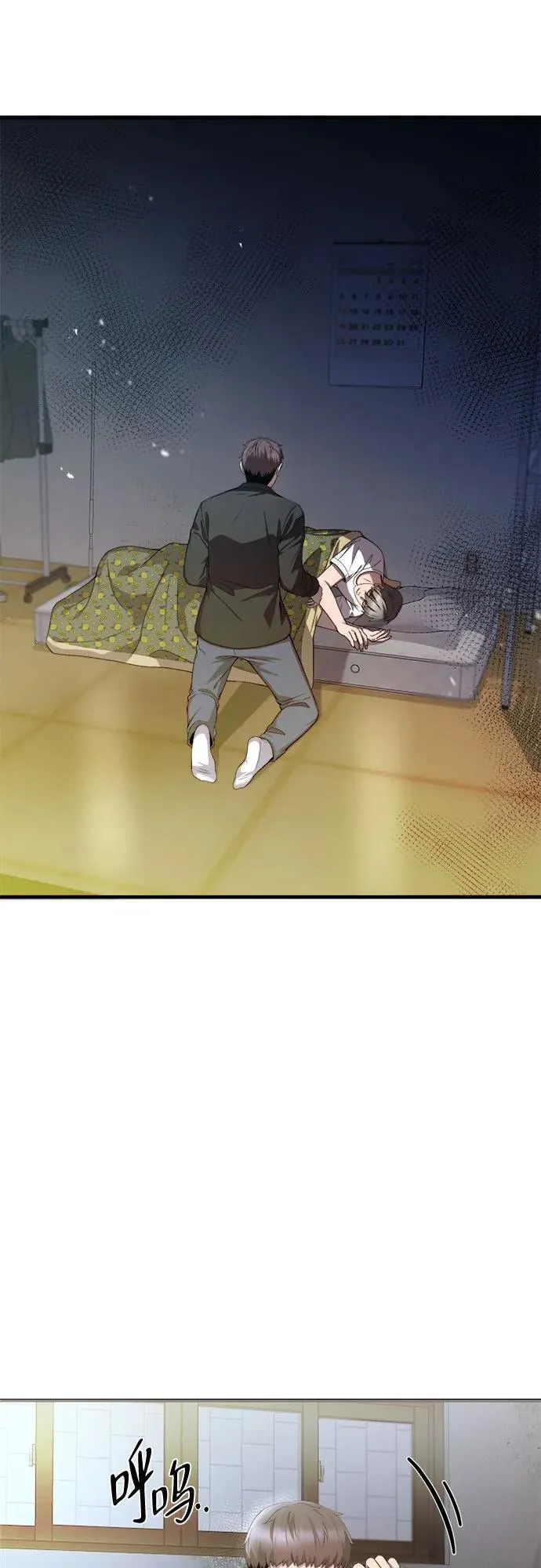 第21话 第27页