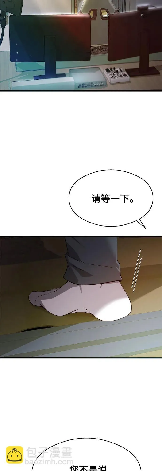 第21话 第31页