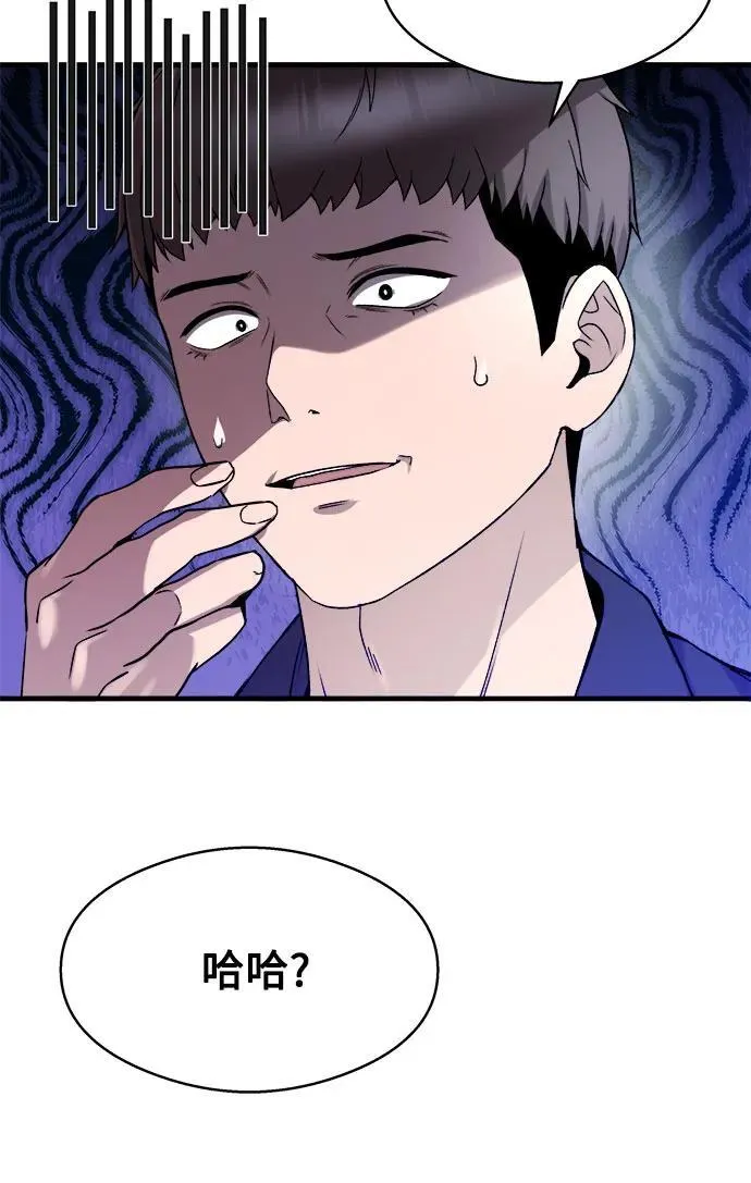 第21话 第35页