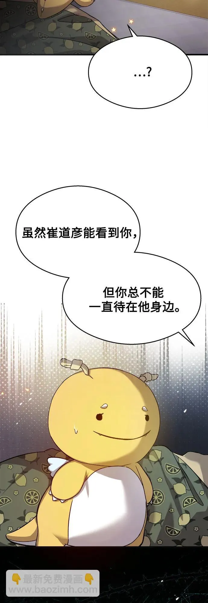 第21话 第47页
