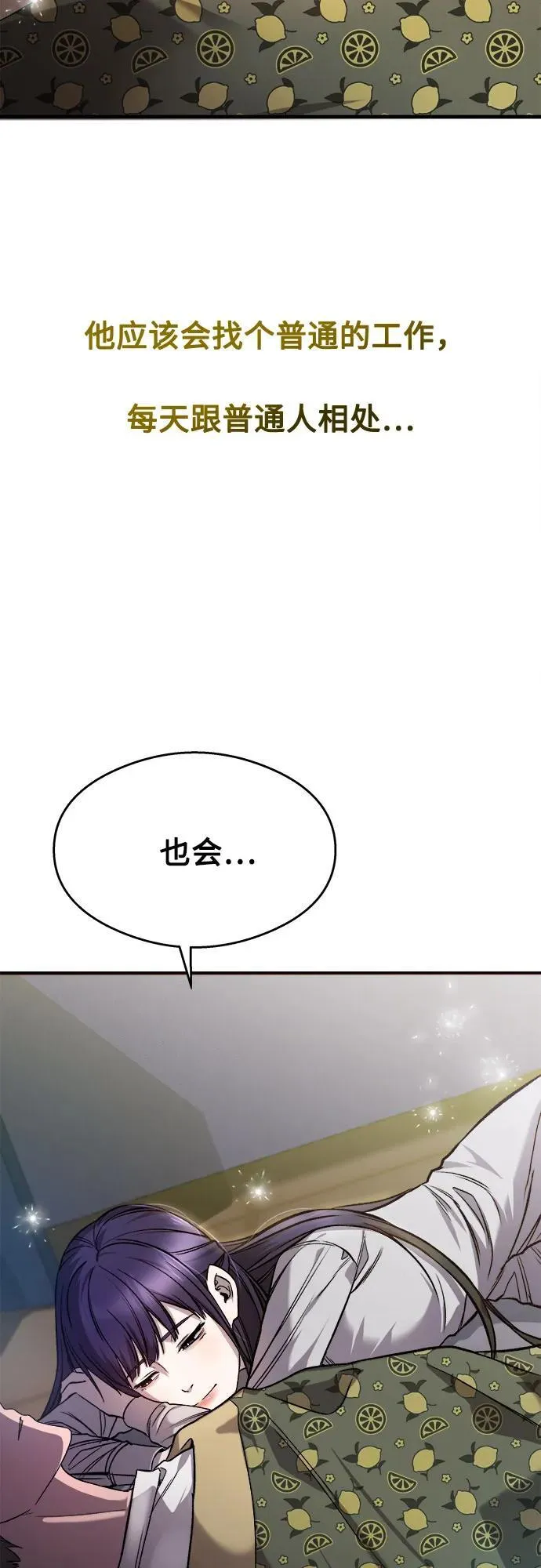 第21话 第58页