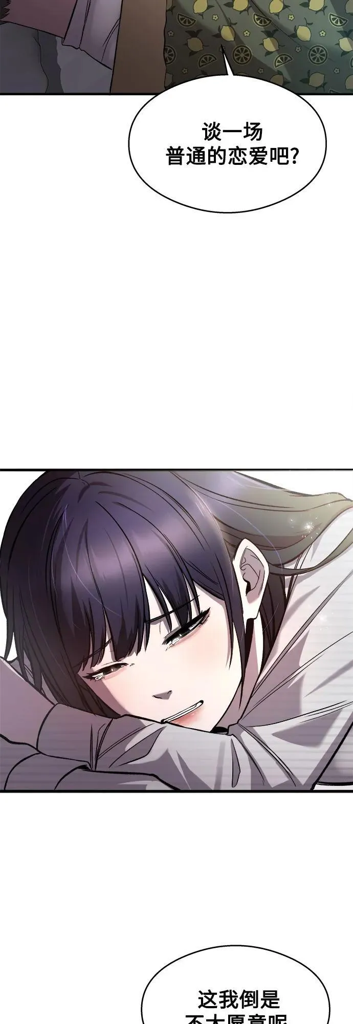 第21话 第59页