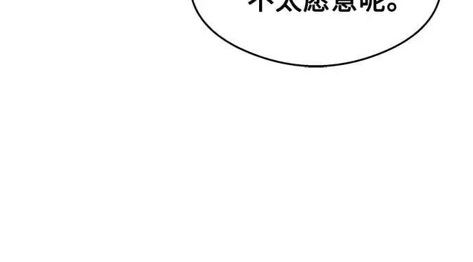 第21话 第60页