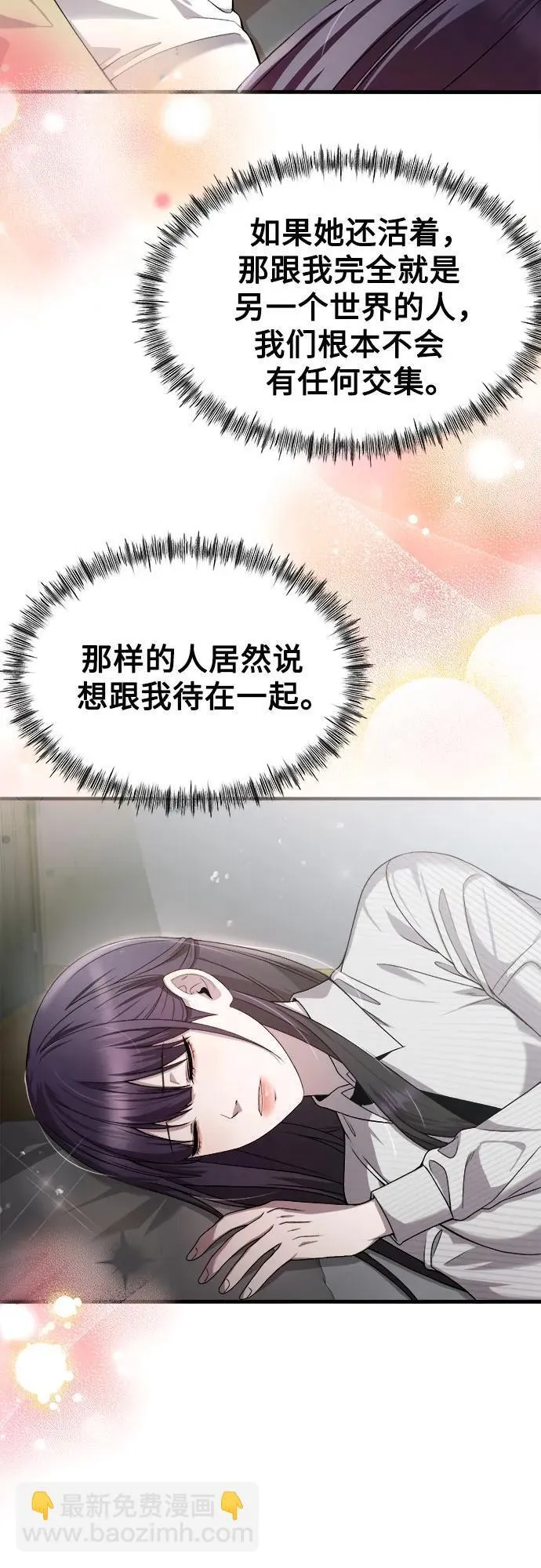 第22话 第9页