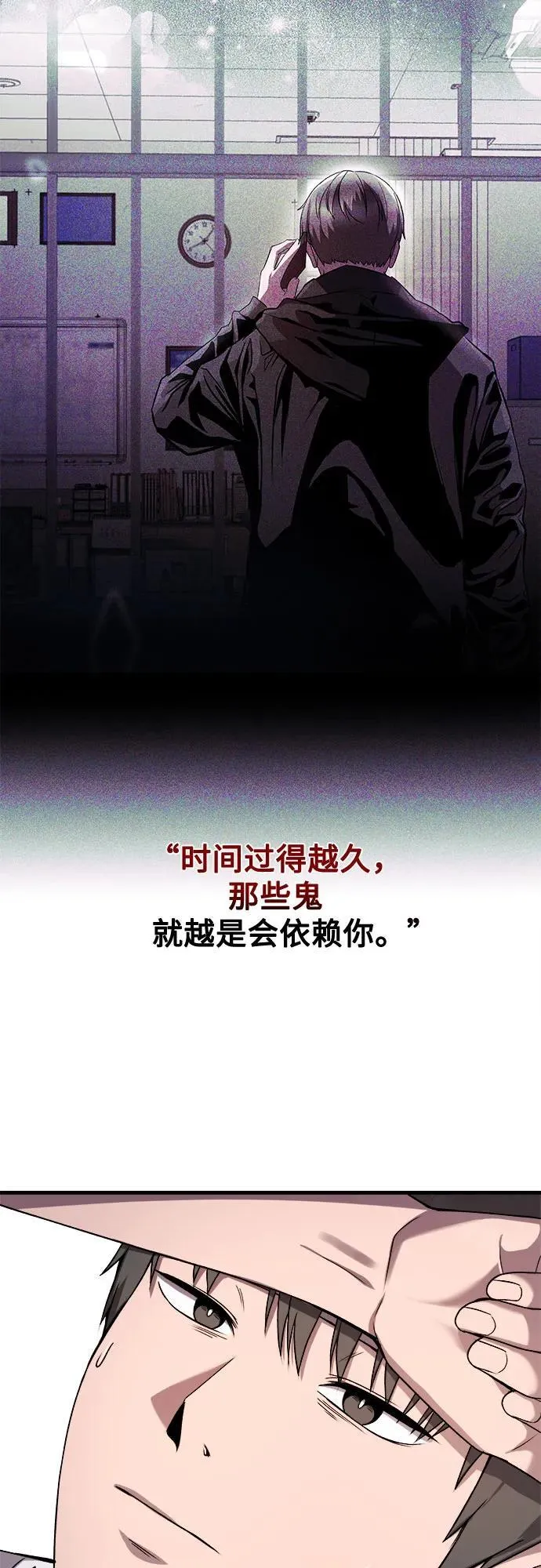 第22话 第16页