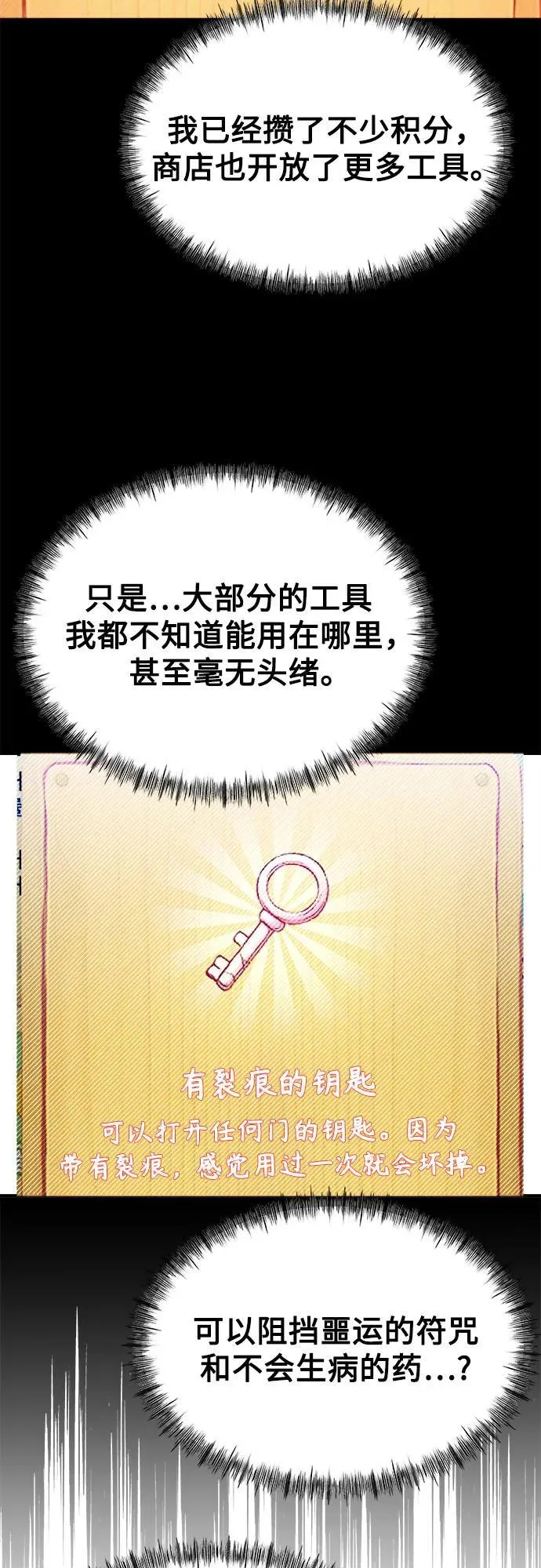 第22话 第22页
