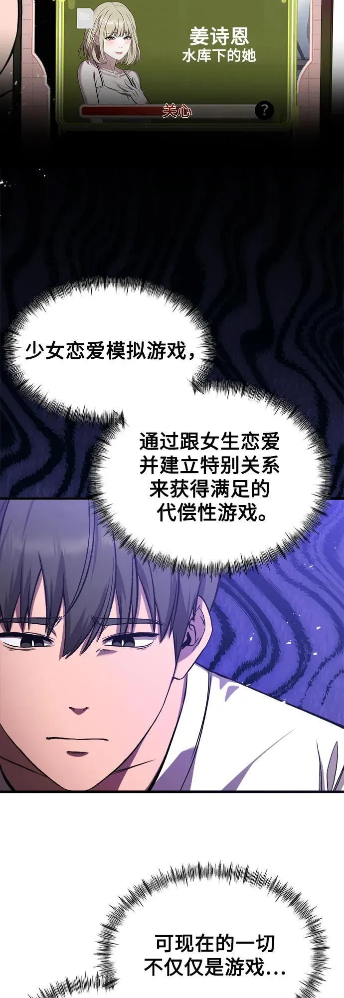 第22话 第24页